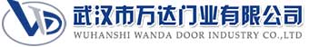 武汉市万达门业有限公司-电动卷帘门-工业门,柳江快速卷帘门,柳江堆积门